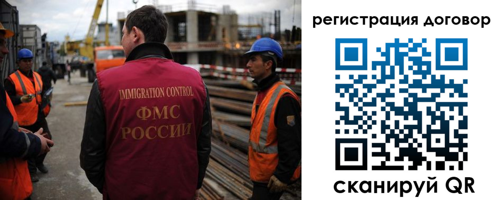 временная регистрация 2025 в Порхове