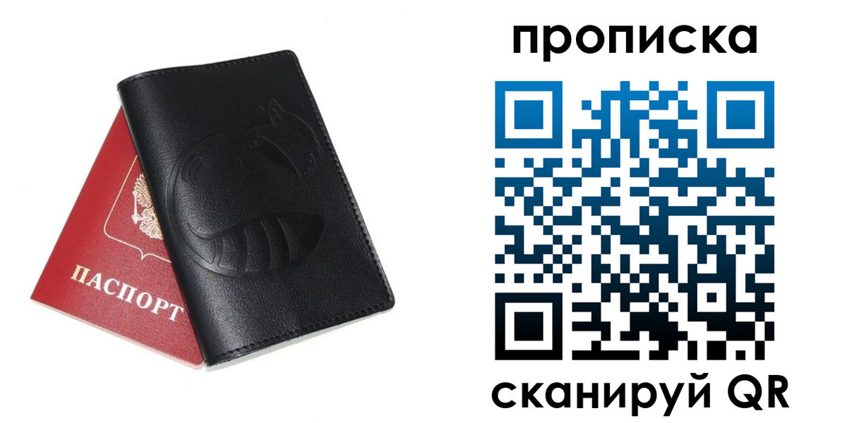 временная регистрация госуслуги в Порхове